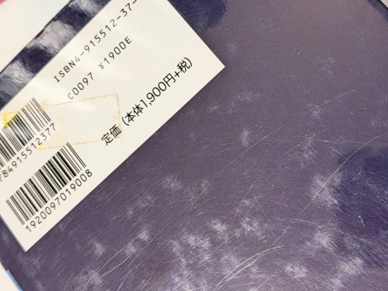 ダレン・シャン 外伝 バーティミアス デモナータ 全34冊 本 ダレン