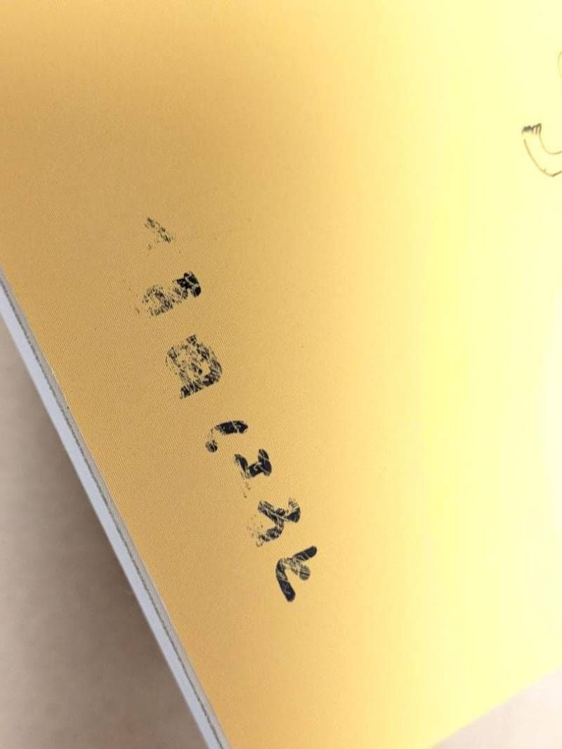 児童書】小学中～高学年向け 児童書 児童文庫 70冊セット まとめ売り