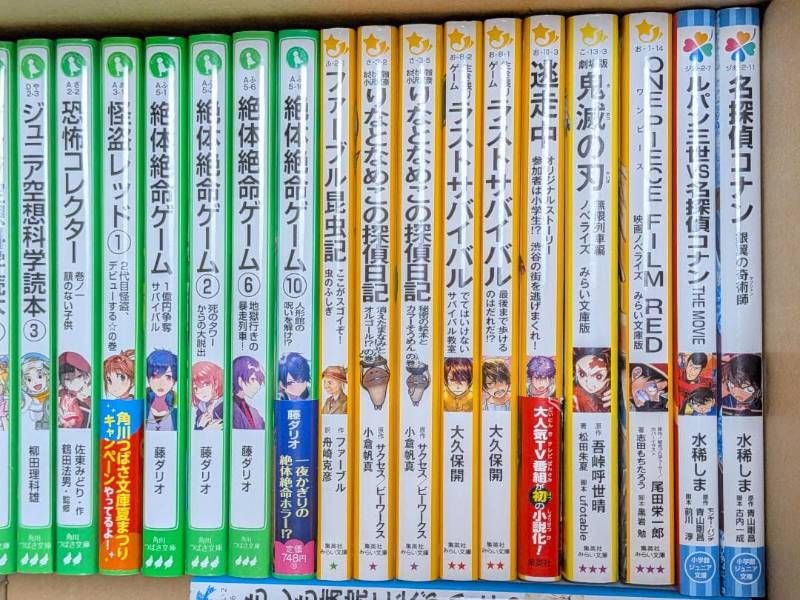 まとめ売り！70冊　児童書つばさ文庫 児童書】小学中～高学年向け 児童書 児童文庫 70冊セット まとめ売り