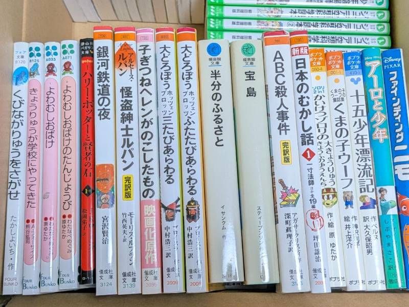 児童書】小学中～高学年向け 児童書 児童文庫 70冊セット まとめ売り