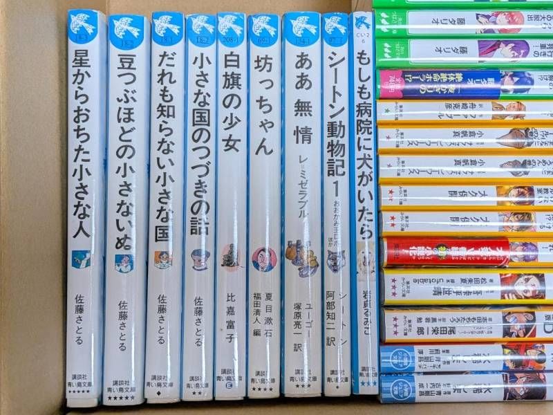 まとめ売り！70冊　児童書つばさ文庫 児童書】小学中～高学年向け 児童書 児童文庫 70冊セット まとめ売り