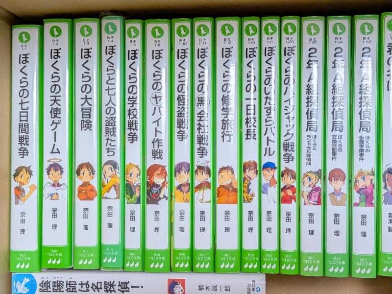 hikari様専用】☆小学校中学年向け厳選☆ 課題図書 児童書 37冊セット