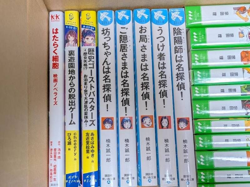 児童書 41冊 まとめ売り 小学生 中学年 高学年 3年生 4年生 5年生 6