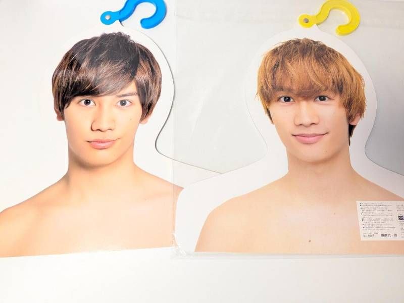 なにわ男子 藤原丈一郎 フォトハンガー エロハン 第1弾 2019 /第2弾 21