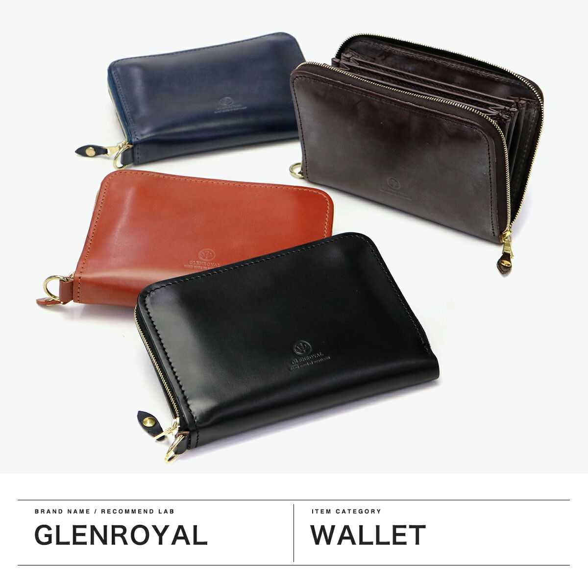 3カ月保証 グレンロイヤル 財布 メンズ レディース GLENROYAL ブランド おしゃれ コインケース 本革 革 レザー ラウンドファスナー ジャ 式財布 じゃばら サイフ ウォレット WALLET WITH DIVIDERS