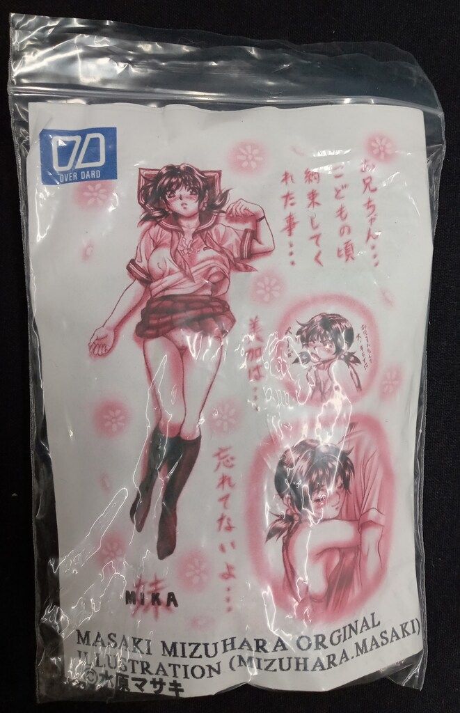 OVERDARD ノンスケールレジンキャストキット 美加