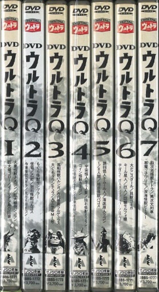 特撮DVD ウルトラQ 全7巻 セット - メルカリ