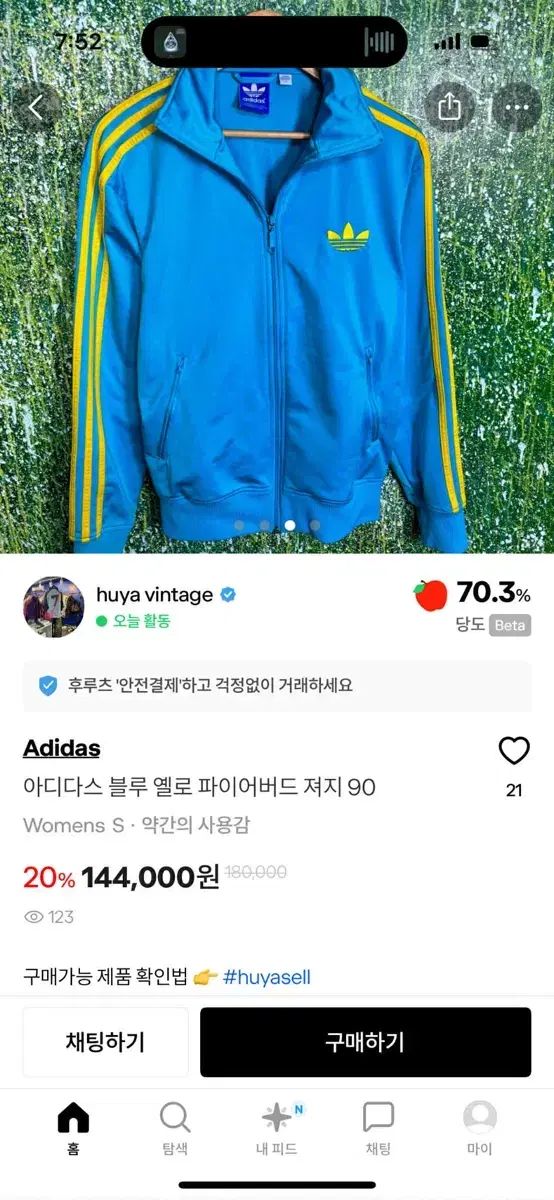 アディダス 旧ファイヤーバード スカイ あのちゃん風 トラックジャージ ジャージ L