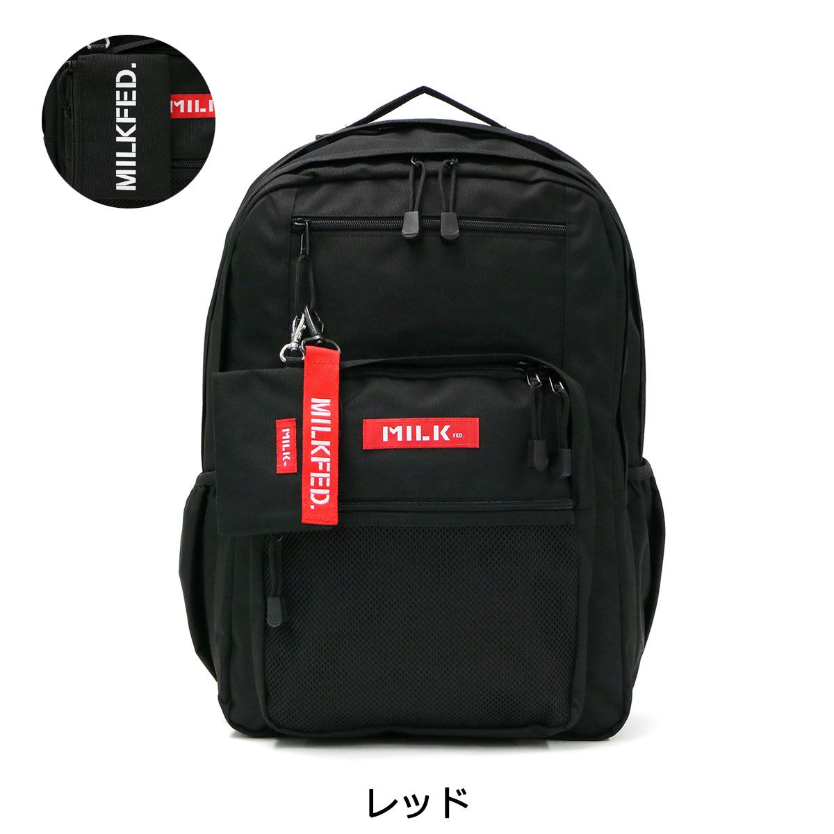 ミルクフェド リュック MILKFED. リュックサック W ZIP BACKPACK 