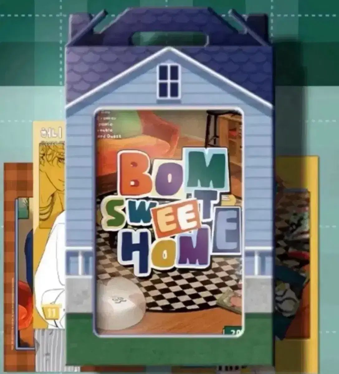 2026 BOMTOON シーグリ シーズングリーティング Bom Sweet Home