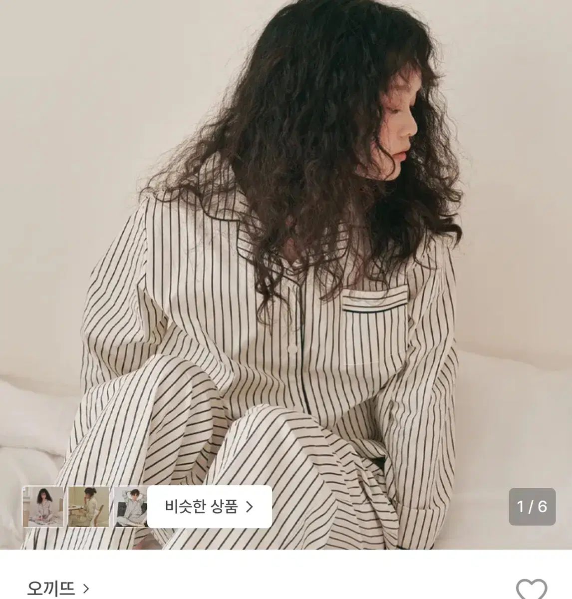 オキット 麻 ストライプ パジャマ