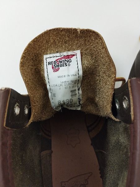 レッドウィング