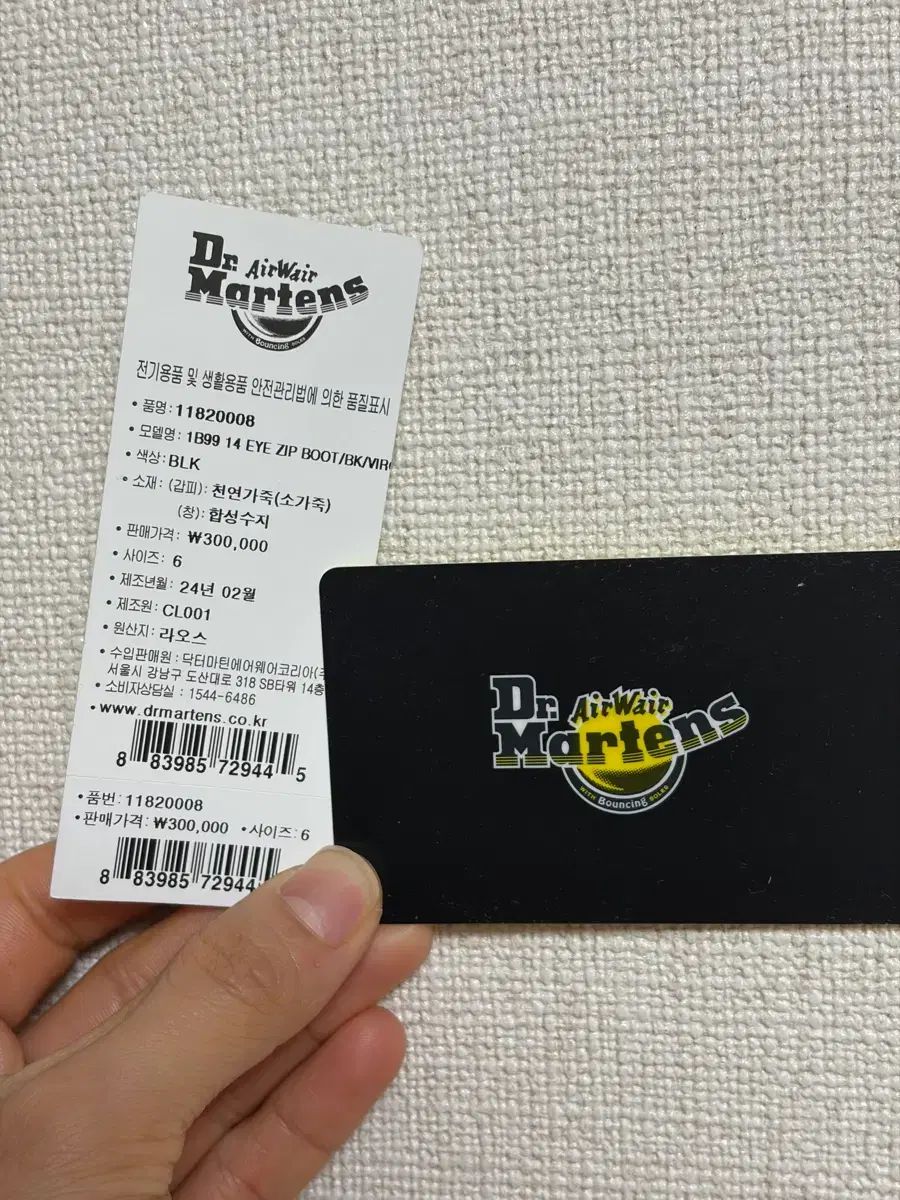  DR. MARTENS 1 B 99 バージニア 14ホール ブラック ブーツ 250 その他 ブーツ