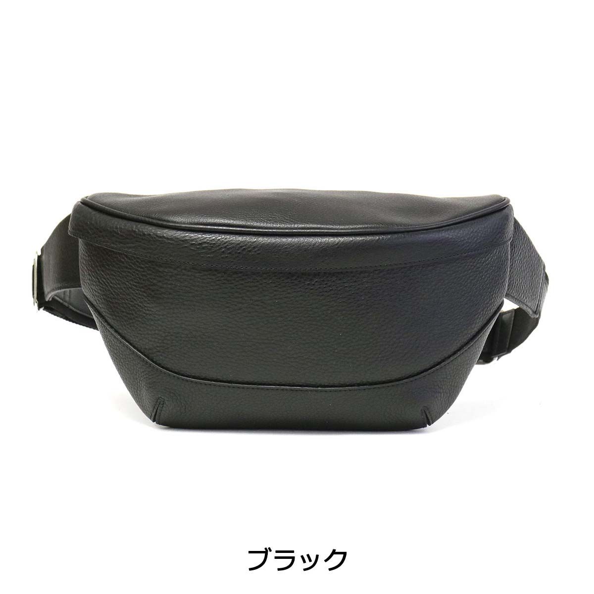 ペッレモルビダ ボディバッグ PELLE MORBIDA Maiden Voyage メイデン