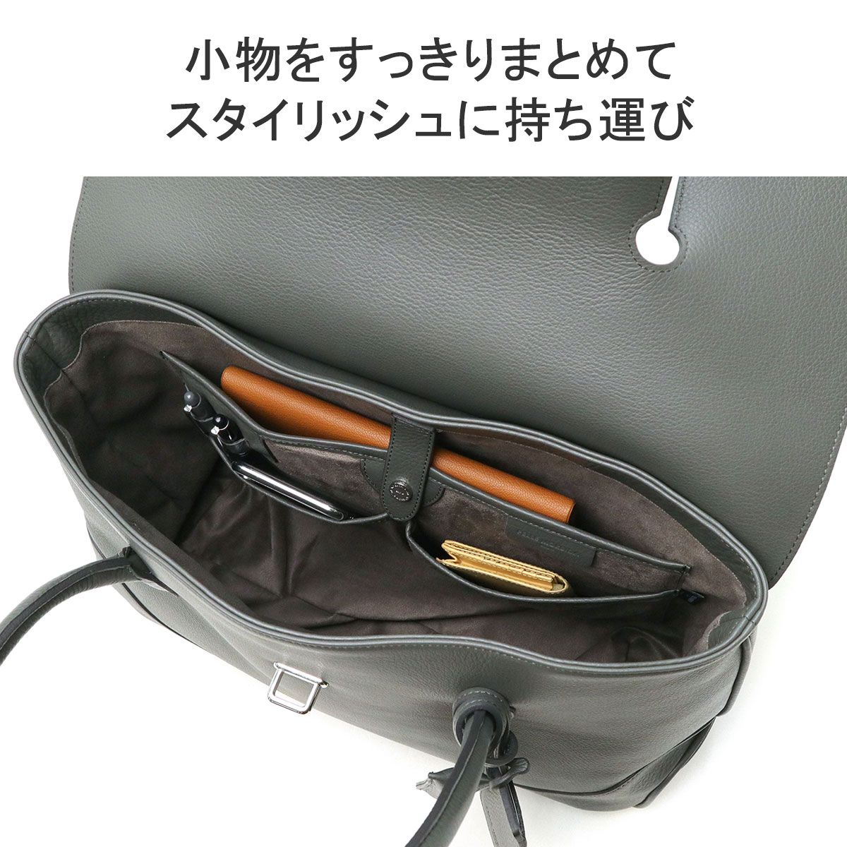ペッレモルビダ トートバッグ メンズ レディース 大きめ A4 B4