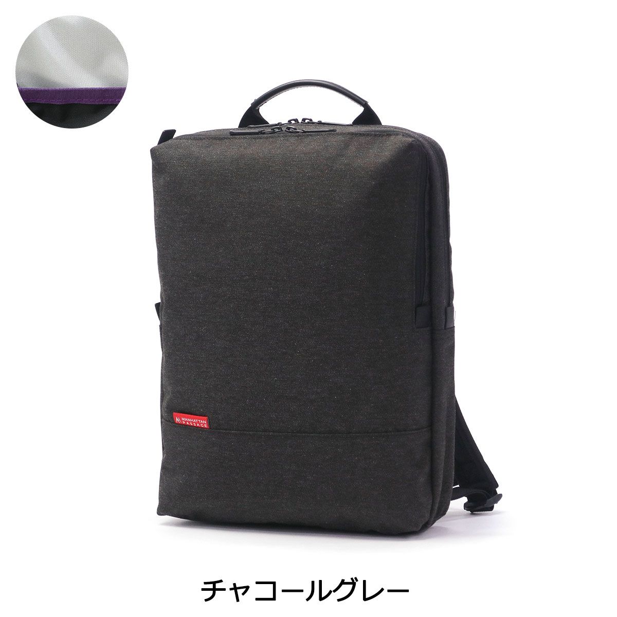 マンハッタンパッセージ ビジネスリュック リュック メンズ レディース 