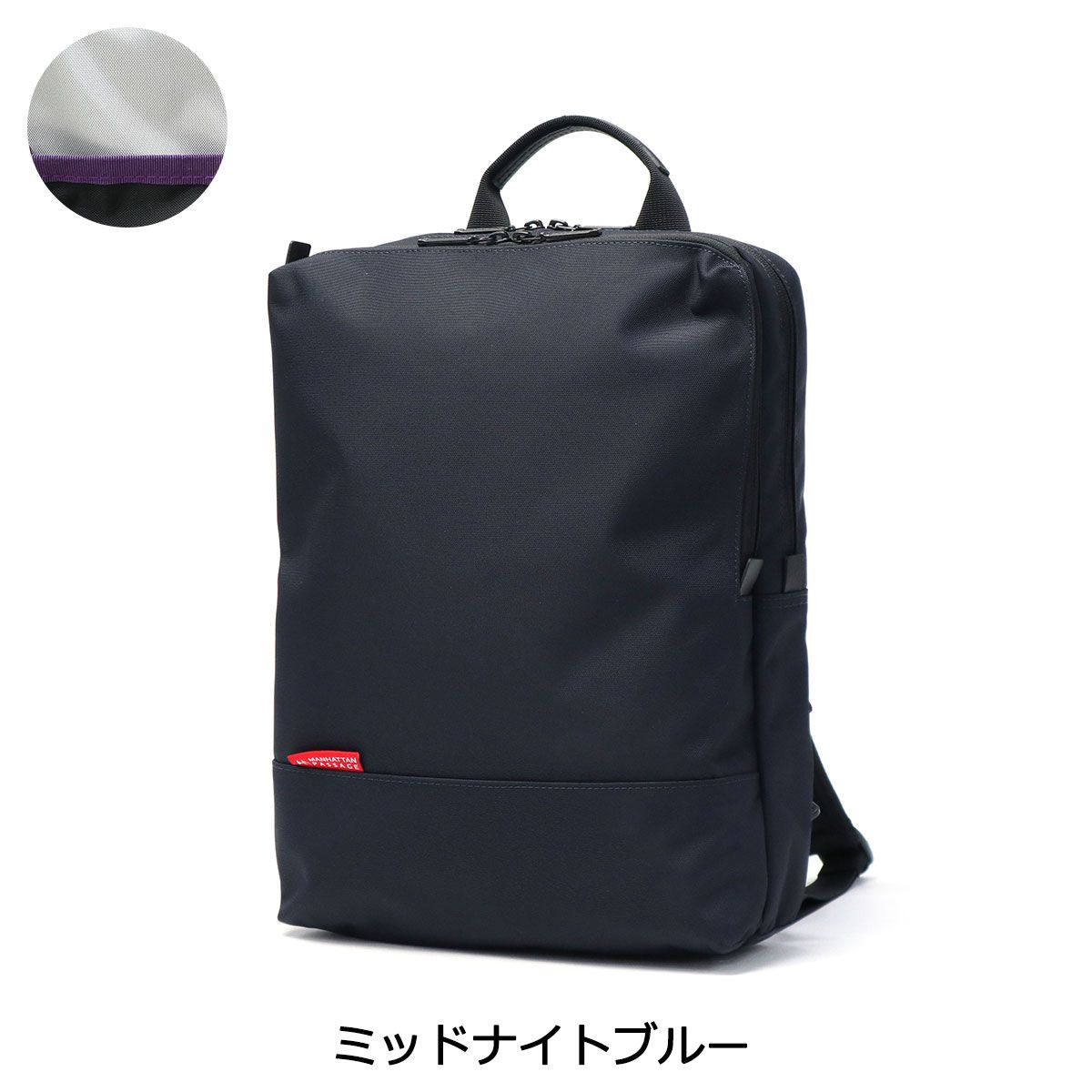 マンハッタンパッセージ リュック マンハッタンパッセージ ビジネス 