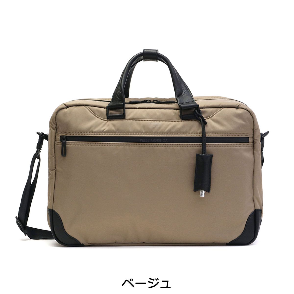 ペッレモルビダ ビジネスバッグ PELLE MORBIDA 3WAY リュック ブリーフ