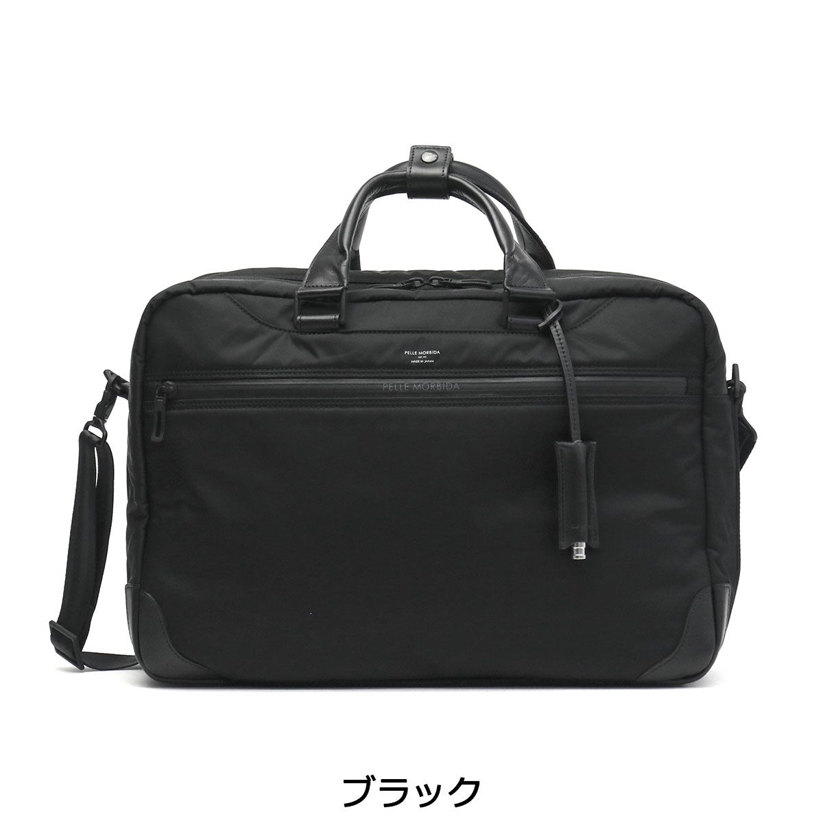 ペッレモルビダ　3way ビジネスバッグ ペッレモルビダ ビジネスバッグ PELLE MORBIDA 3WAY リュック ブリーフ