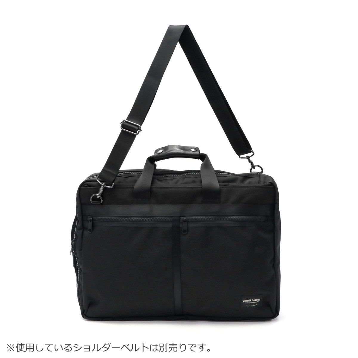 正規品2年保証 ワンダーバゲージ ブリーフケース メンズ ナイロン