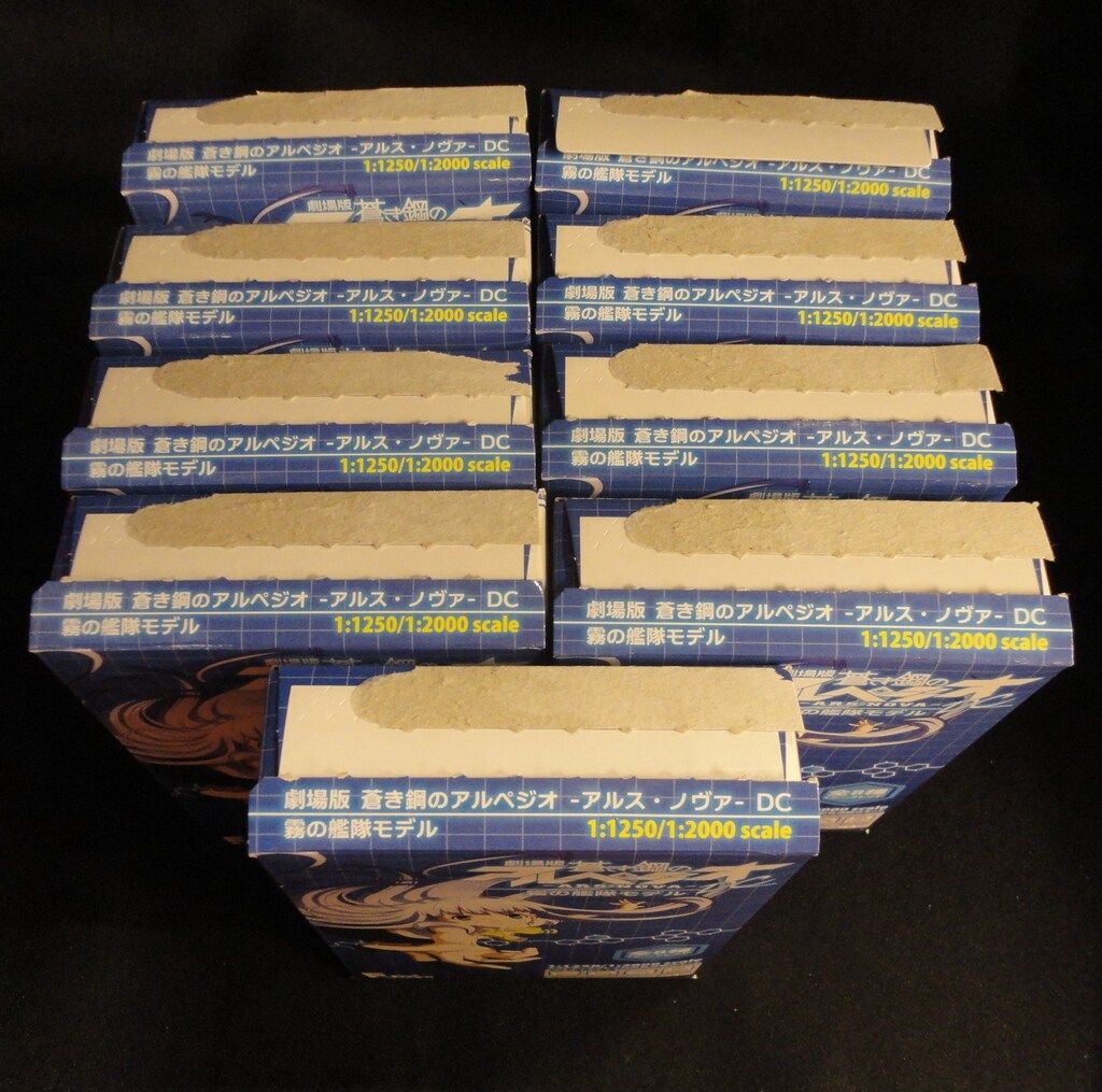 蒼き鋼のアルペジオ アルス