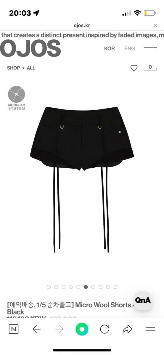 OJOS マイクロ ウール ショーツ ブラック 2