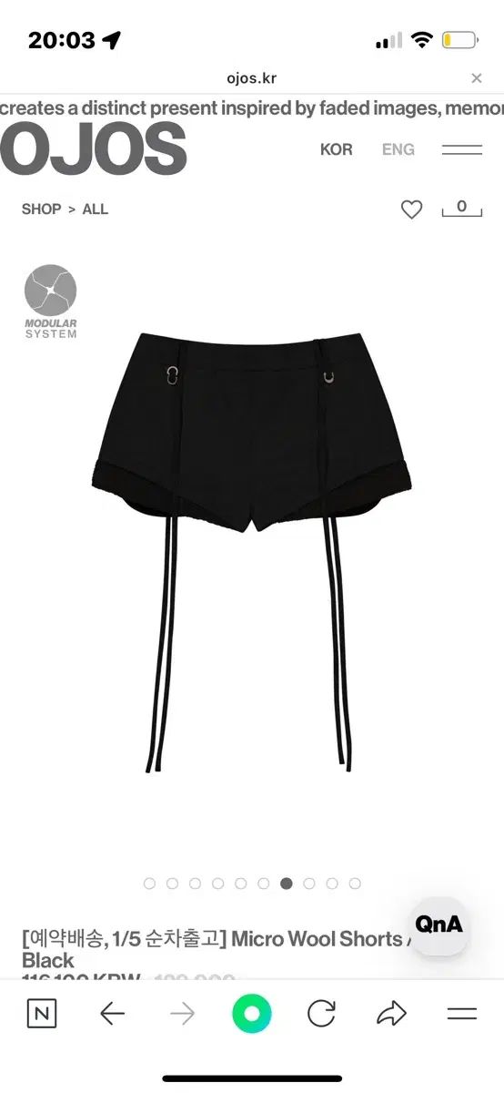 OJOS マイクロ ウール ショーツ ブラック 2