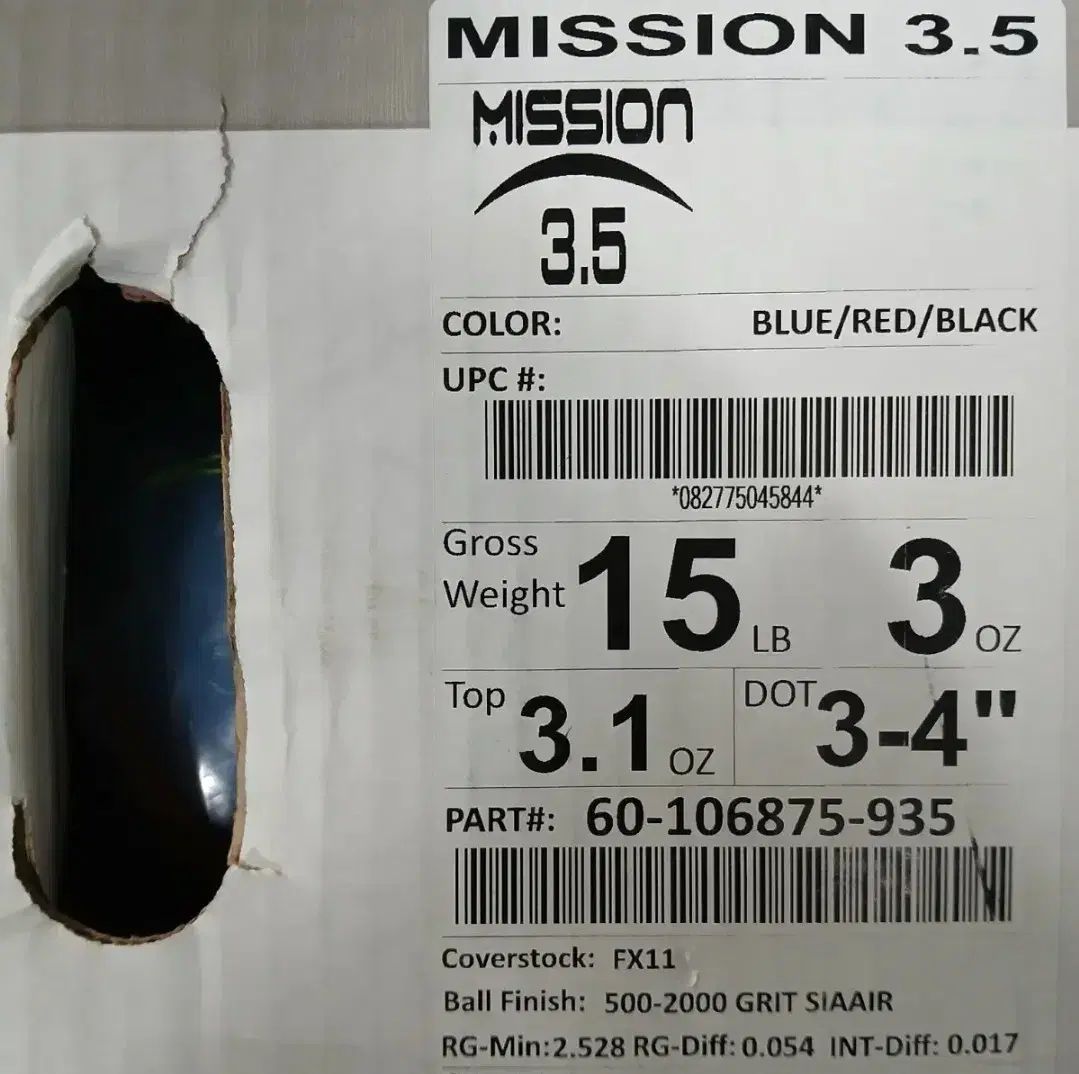  ボーリング エボナイト EBONITE ミッション 3 5 15 パウンド 球 その他 ボウリング