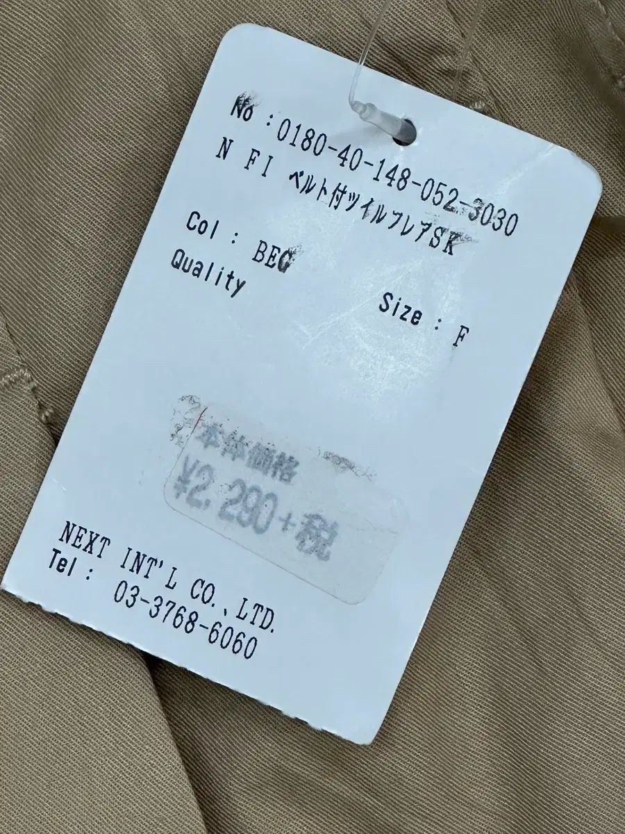 日本 ヴィンテージ