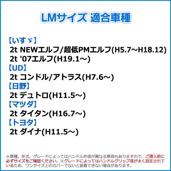 ハンドルカバー ラメレッド LM ステアリングカバー 日本製 極太 ドレスアップ【jhc02b01a-lm-40001】 開封済 未使用品 【VS-ONE】【納期2～4週間】