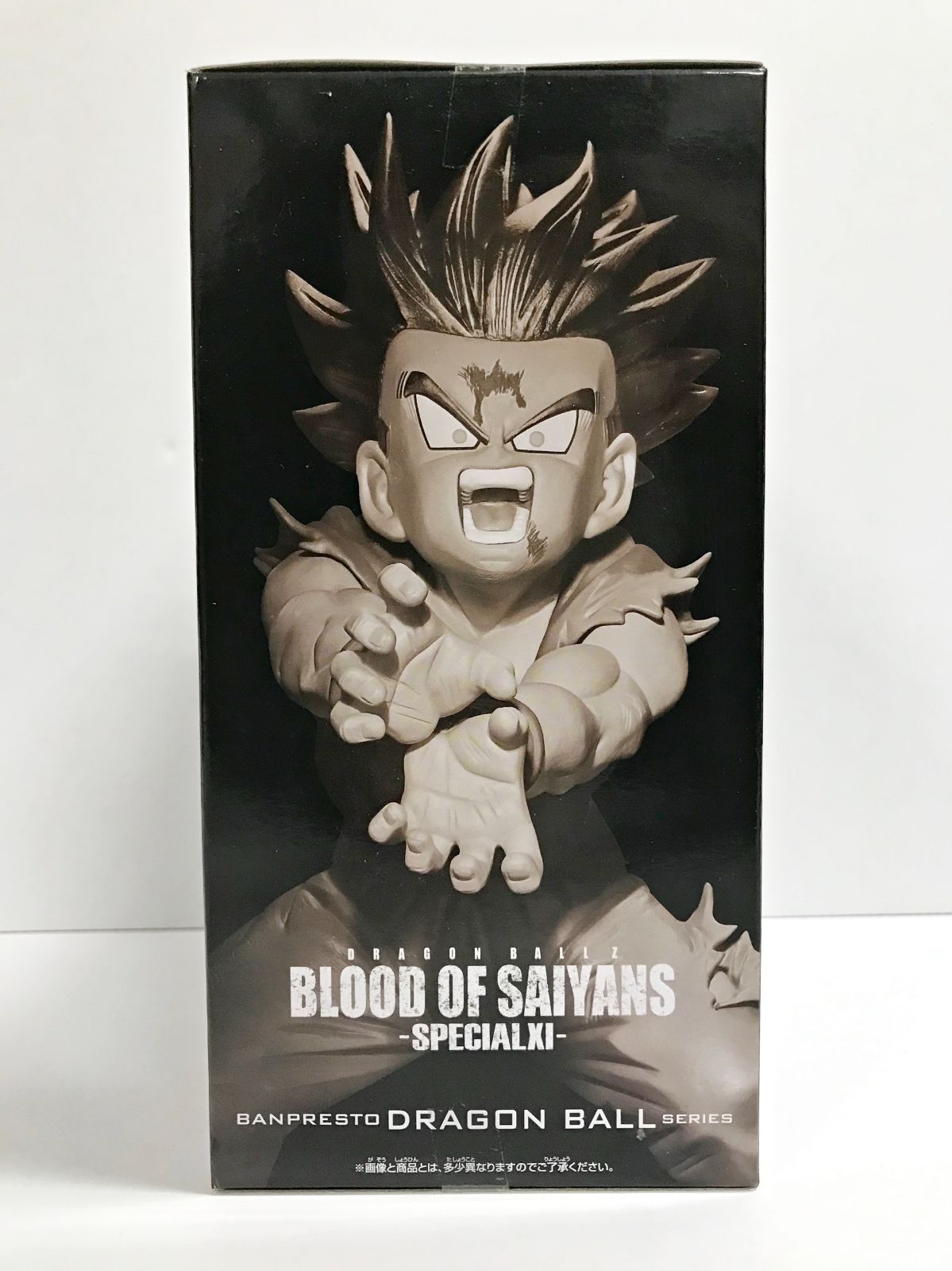 28.【未開封】超サイヤ人2孫悟飯 BLOOD OF SAIYANS-SPECIAL XI