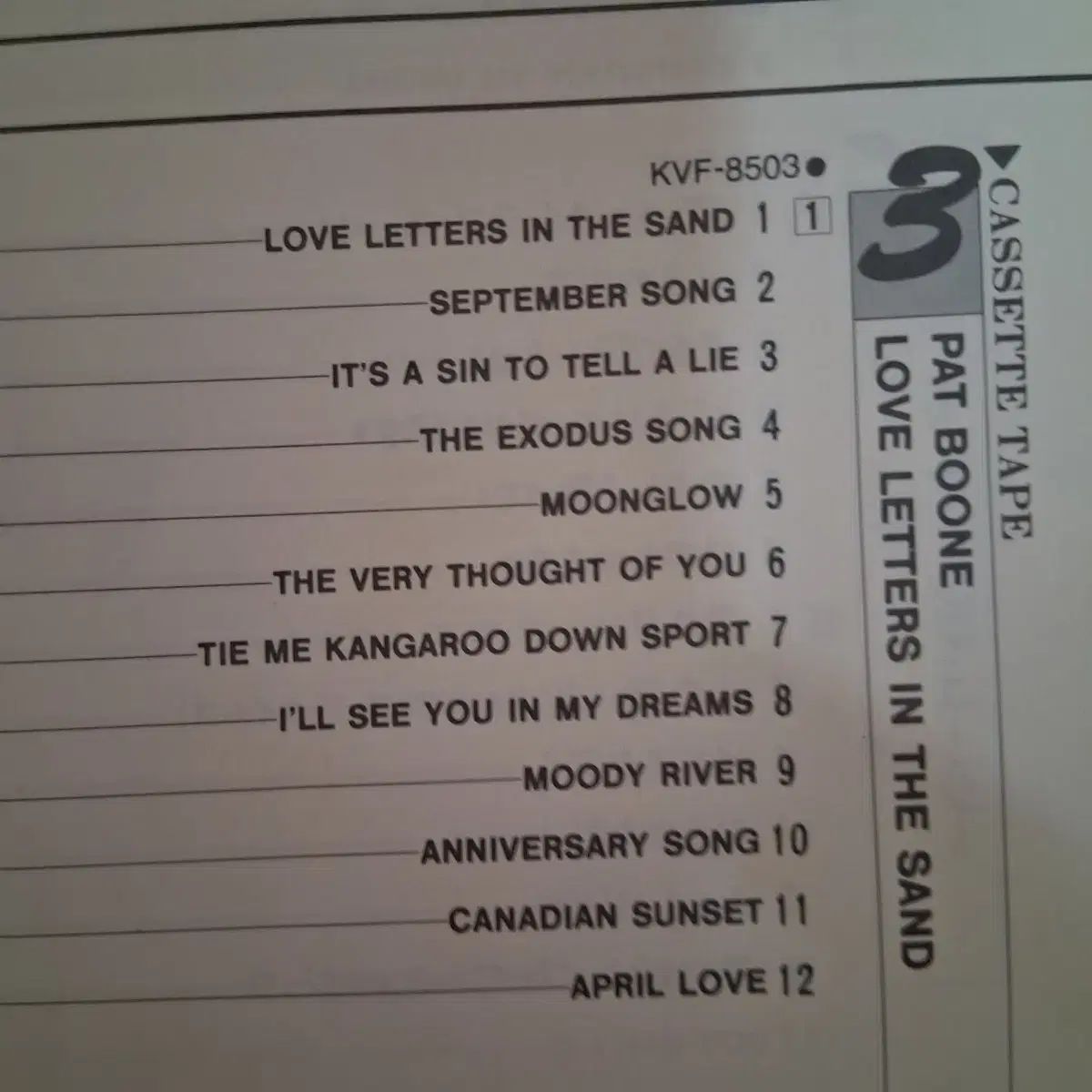 ミントグレード