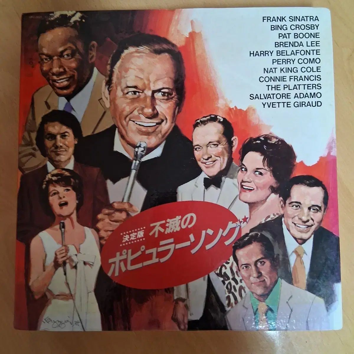 ミントグレード 収集 不滅です ポップソング LP 10 腸