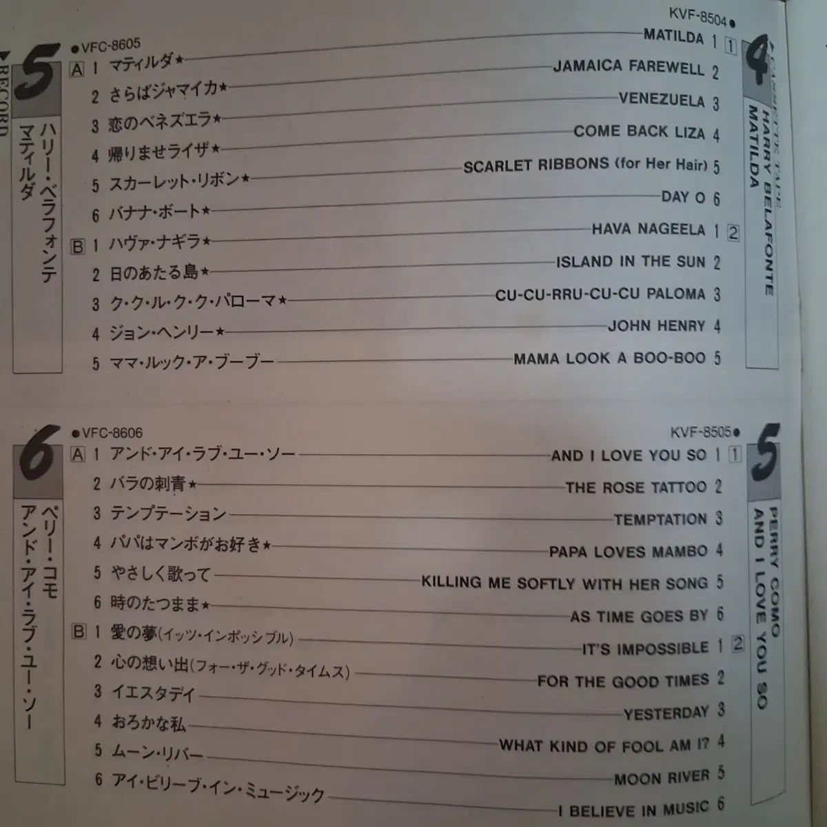 不滅です ポップソング