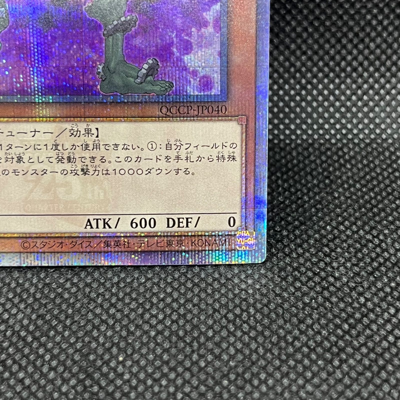 遊戯王 TG ギア・ゾンビ 63枚 遊戯王 TG ギア・ゾンビ 63枚