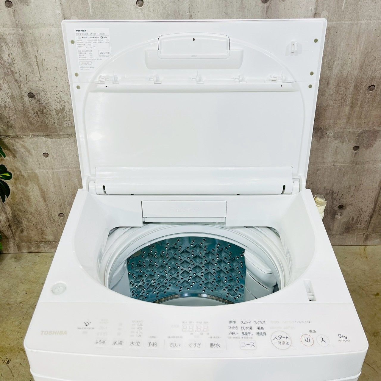  ️TOSHIBA a 4496 洗濯機 9 0 kg 製 15 ️ 縦型洗濯機本体 縦型洗濯機