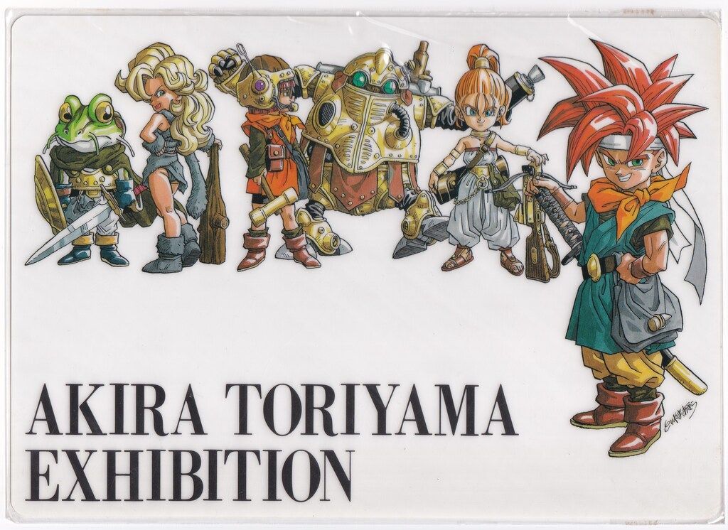 集英社 鳥山明展/EXHIBITION 鳥山明展 クロノトリガー 下敷き - メルカリ