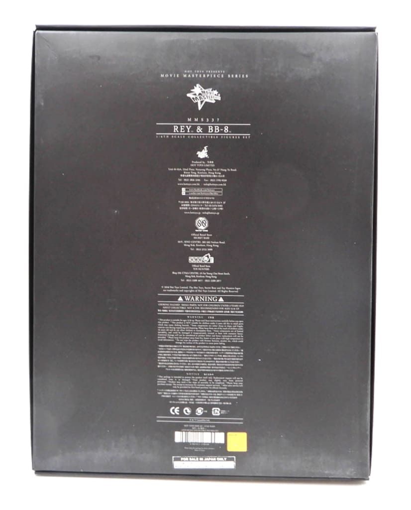 HOTTOYS MOVIE REY-BB-8 MMS 337