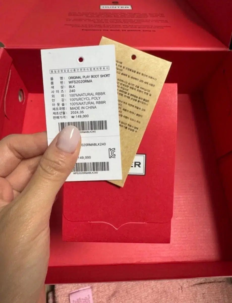 ハンター レインブーツ ショートプレイ US 7