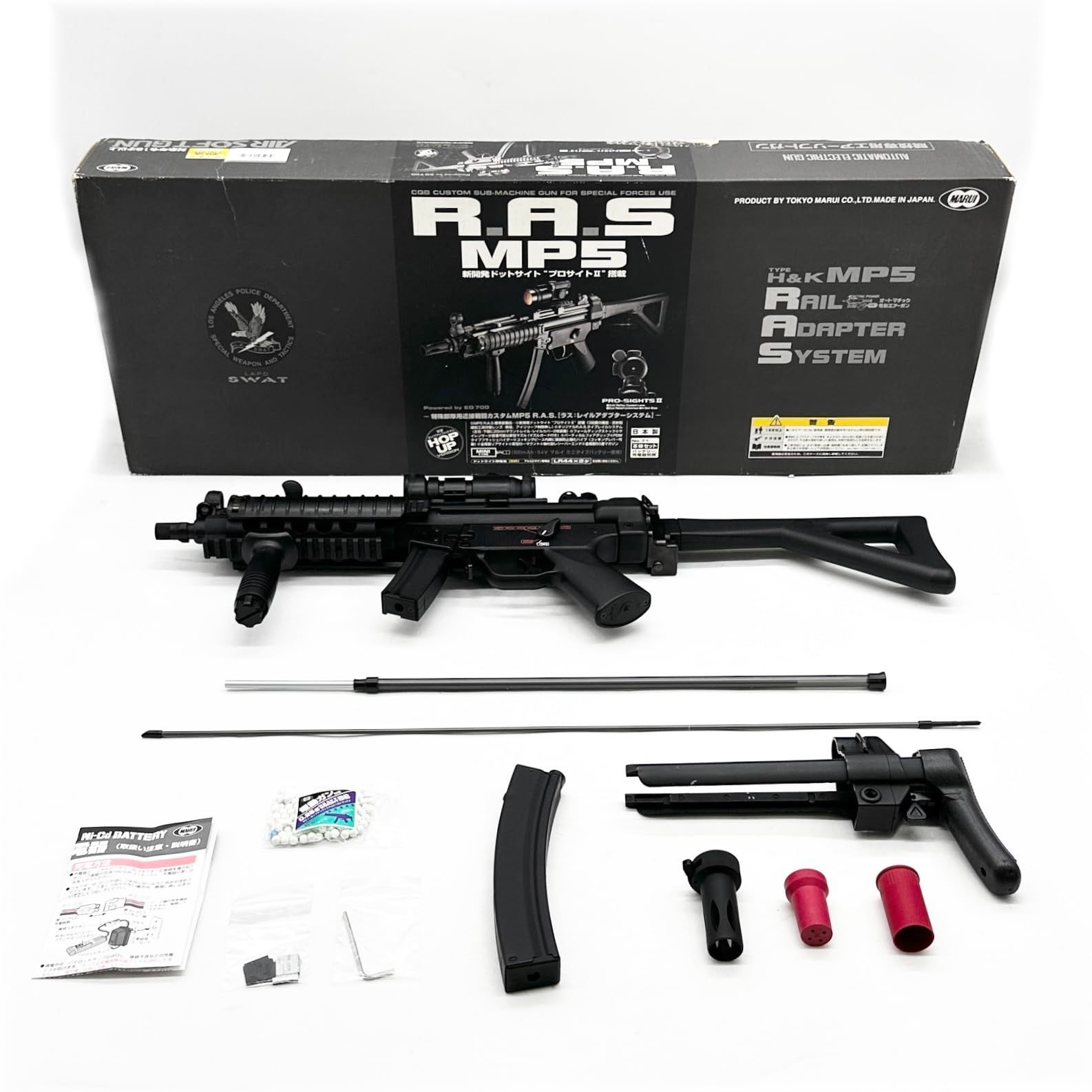 東京マルイ No71 H&K MP5 R.A.S. 18歳以上スタンダード電動ガン ○1892