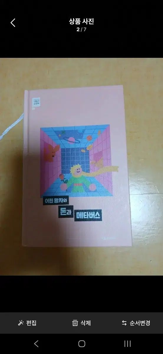 半額 웅진 デイリー 人文学シリーズ全巻15巻 セット9万円 定価20