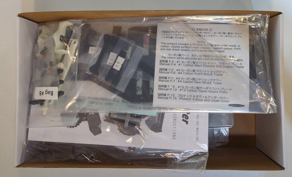 ヨコモ 1 10 YZ 870 c Super Dog Fighter