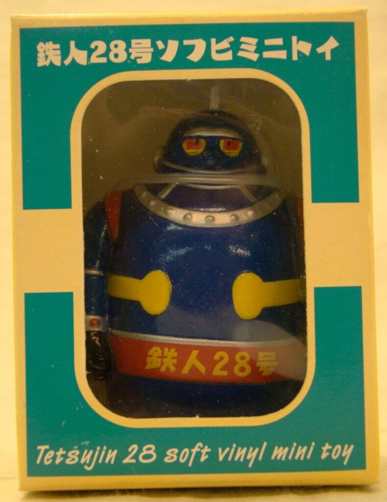 大阪ブリキ 鉄人28号ソフビミニトイ 鉄人28号ブルー/赤瞳/ゼンマイ