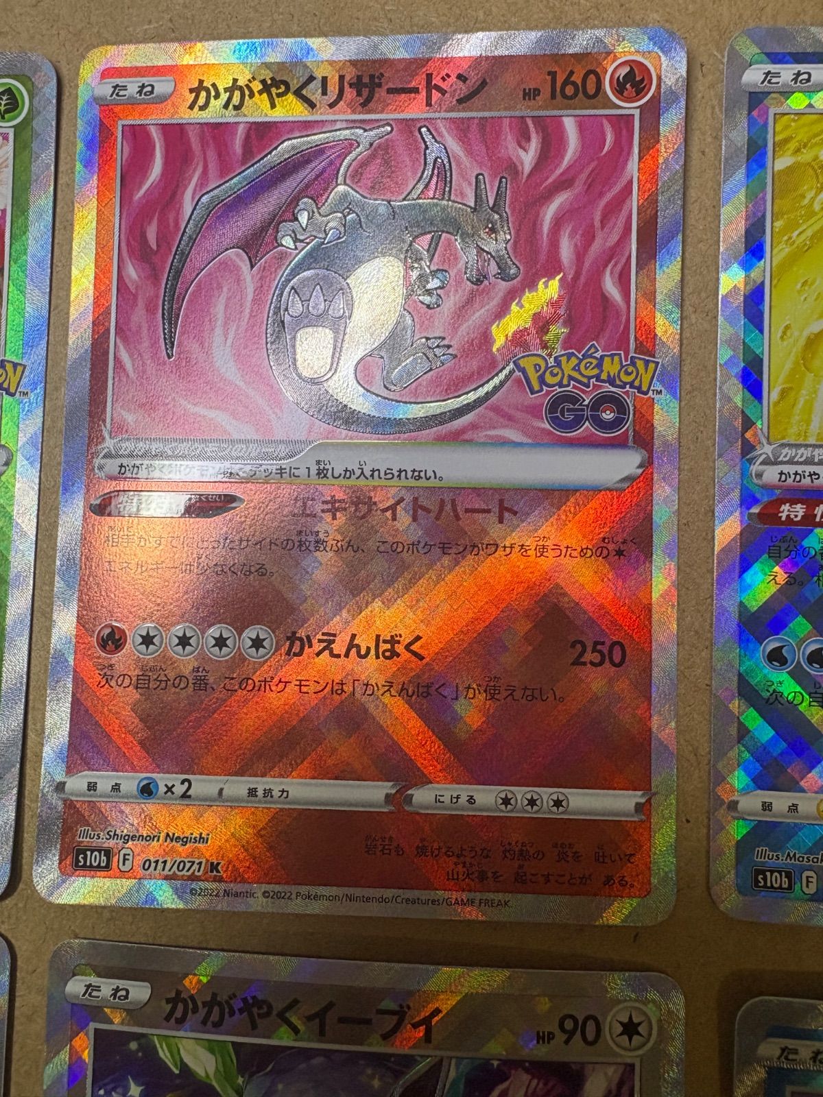 かがやくシリーズセット ポケモンカード - メルカリ