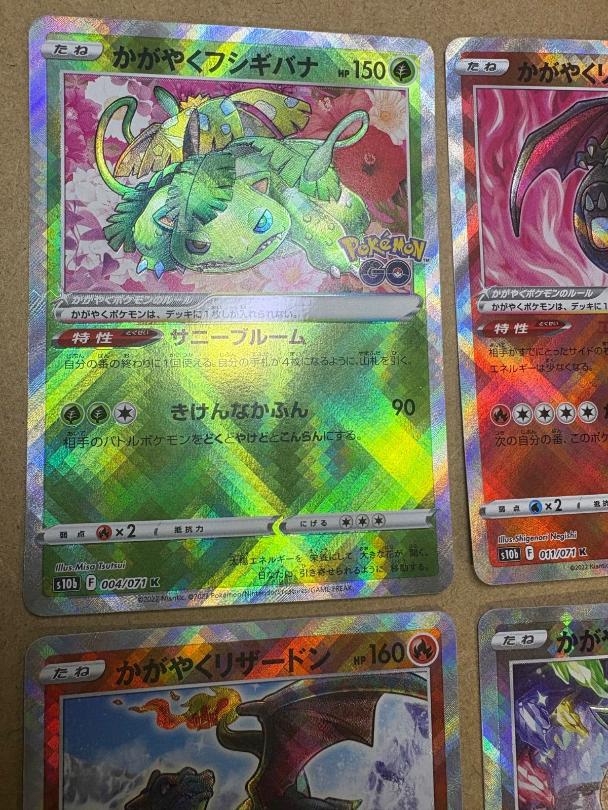 ポケモンカード　SRとかがやくシリーズセット かがやくシリーズセット ポケモンカード - メルカリ