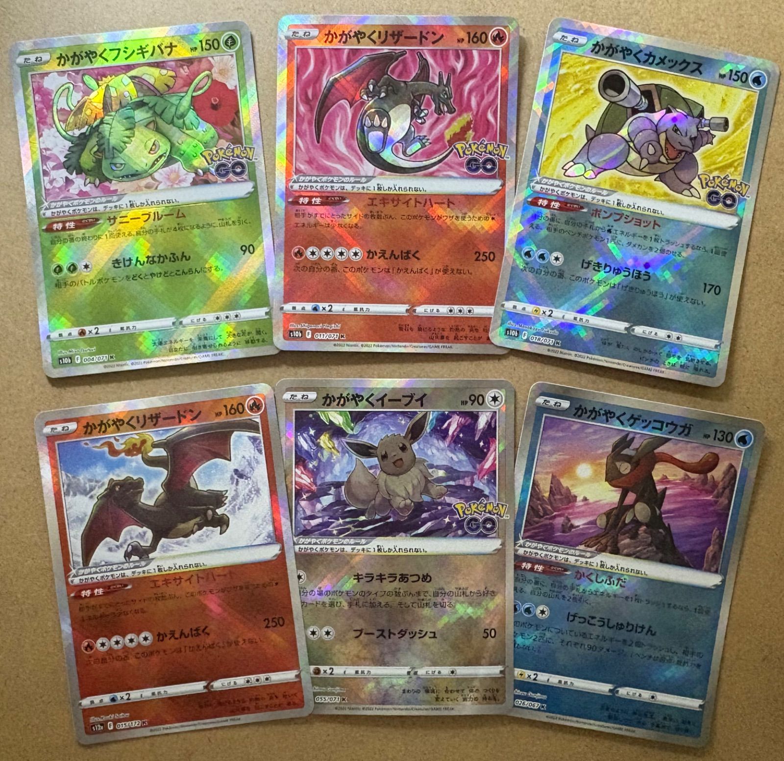 ポケモンカード　SRとかがやくシリーズセット かがやくシリーズセット ポケモンカード - メルカリ