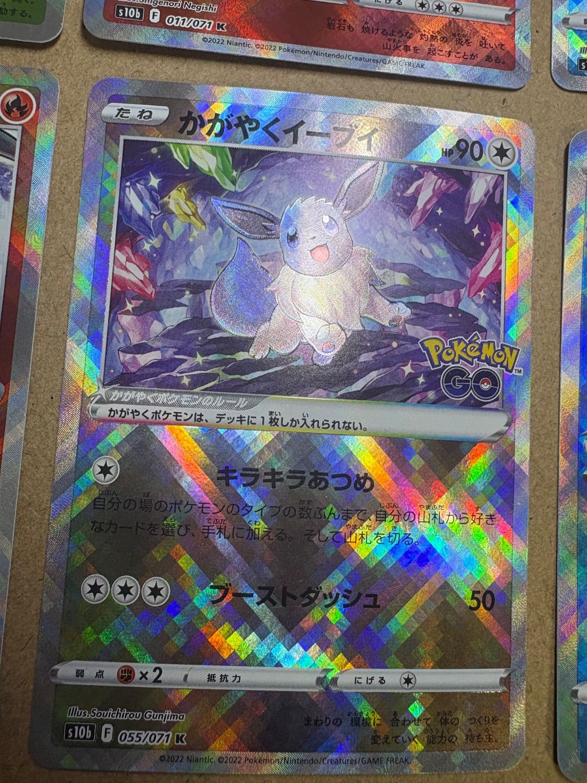 かがやくシリーズセット ポケモンカード - メルカリ