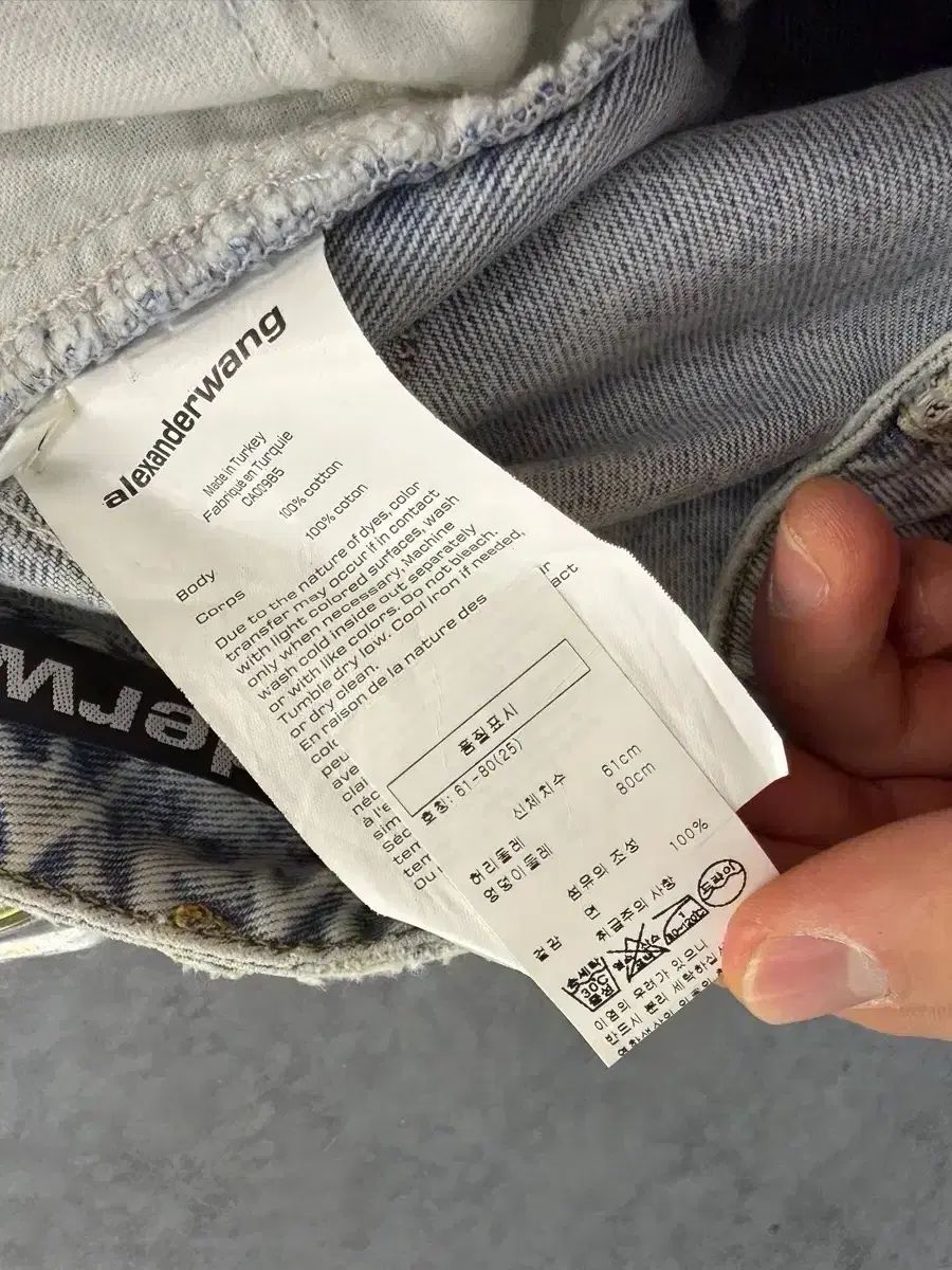 デストロイデニム 25