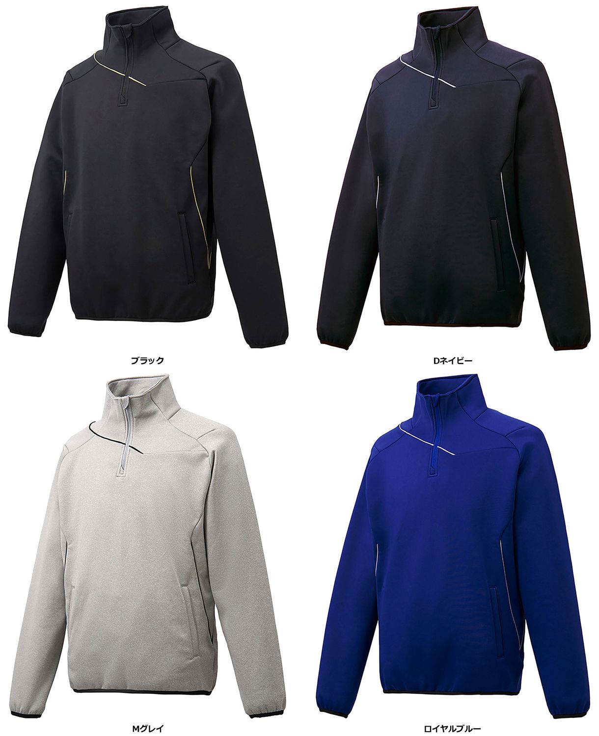 デサント DESCENTE バリアフリース 上着 ジャケット ウェア  DBX2762JB ROY ロイヤルブルー