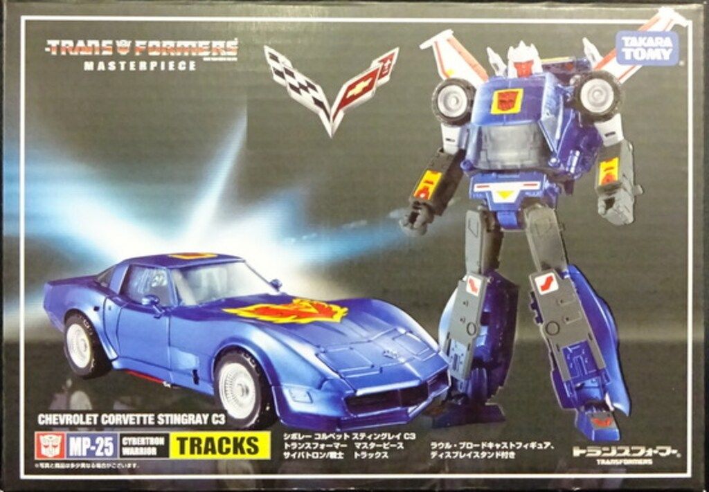 タカラトミー TF マスターピース トラックス MP 25